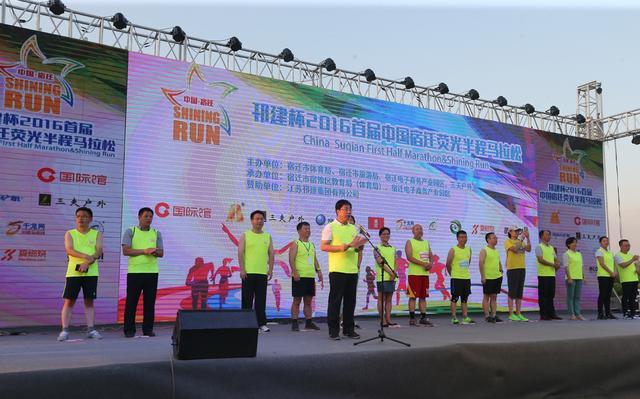 2024宿迁马拉松半程前三,宿迁马拉松半程第三名