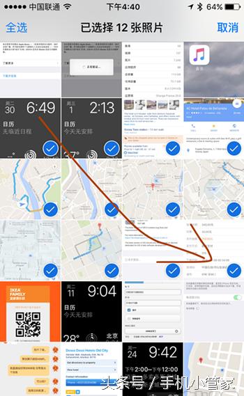 苹果80%的人都不知道的功能,iphone6s不知道的小技巧
