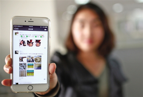 哪些信息不能发朋友圈,哪些信息不宜在网络上分享