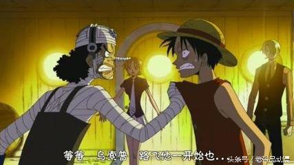 海贼王路飞看似没心没肺，其实是大智若愚