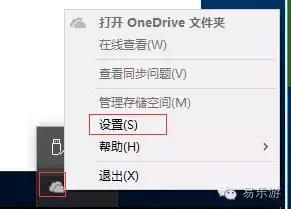 易乐游挂载系统盘,易乐游无盘系统详细教程