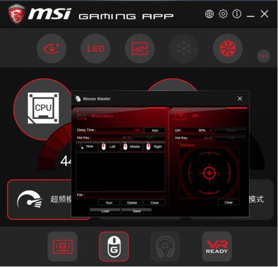 微星gamingapp怎么用,微星gaming2.0