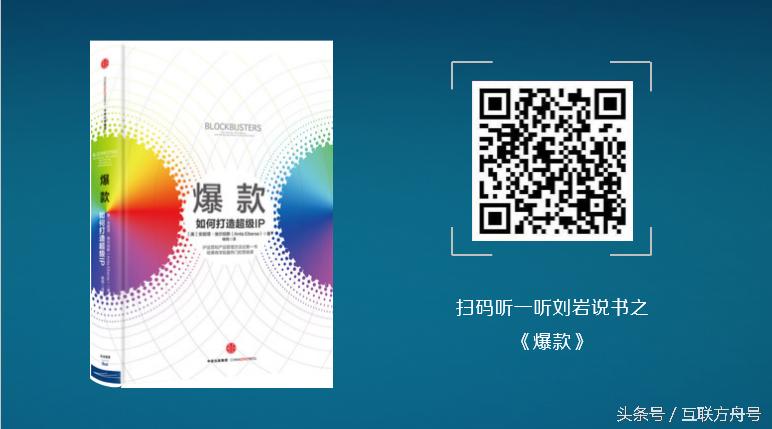 刘岩抖音教学,刘岩评书