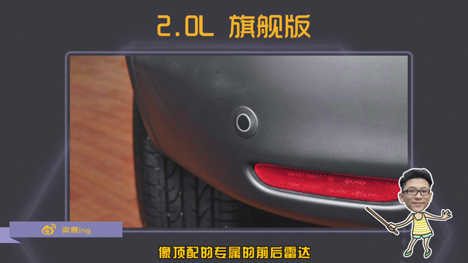 爱极客购车300秒斯柯达昕动,爱极客购车300秒h9