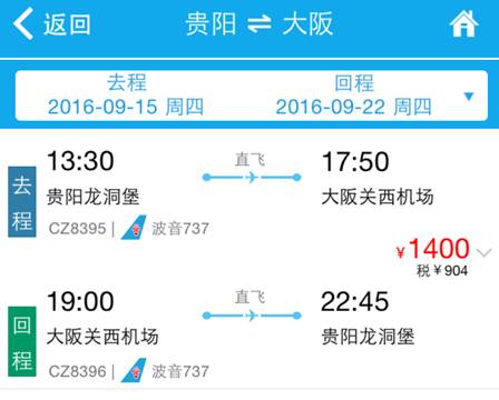贵阳旅行必带物品清单,贵阳旅游吃住行全攻略