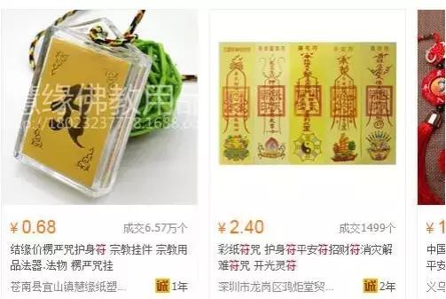 电商新手怎么选产品,新手做电商适合做什么类目