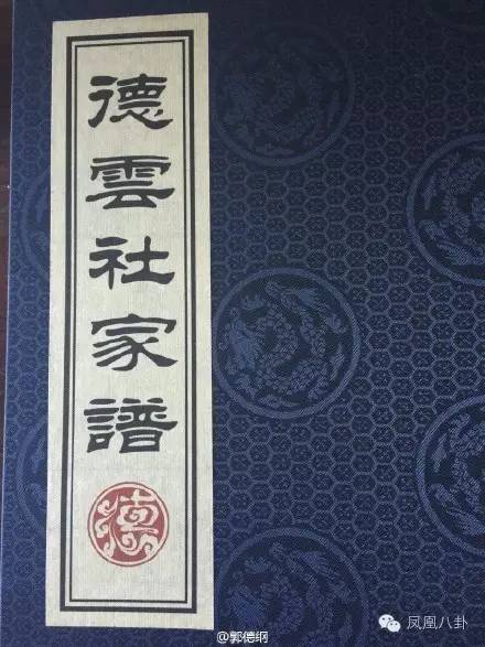 欧弟拜师郭德纲为什么不说相声,欧弟拜郭德纲为师后说过相声没有