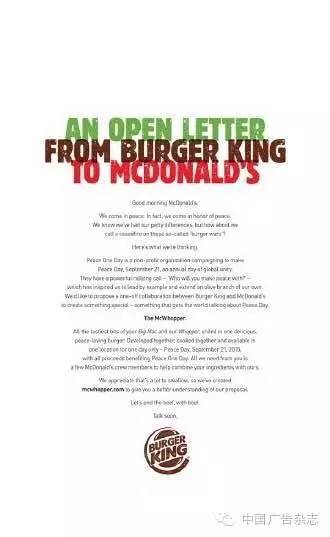 戛纳创意节娱乐类金奖,戛纳创意节平面类金奖