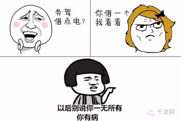 北京地铁站内有移动充电宝吗,北京地铁站有移动充电宝吗