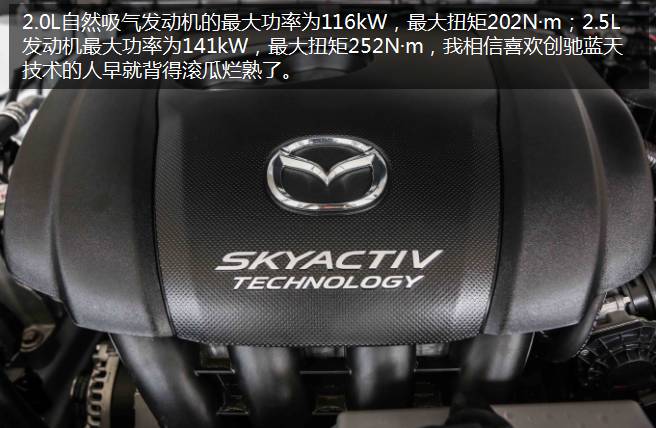 十万左右买个二手阿特兹行吗,十几万买一台二手阿特兹