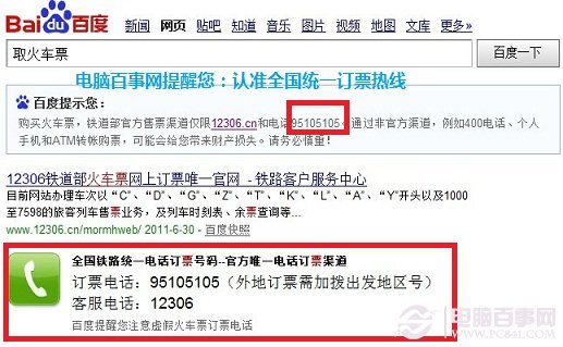 怎样在12306网上订火车票视频,怎么买火车票12306小程序