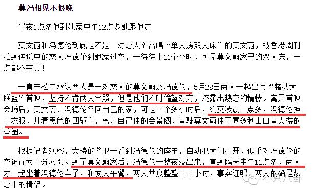 白晶晶和至尊宝悬崖对白,白晶晶永劫无间