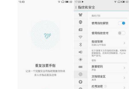 魅族m5s测评,魅族mx5g
