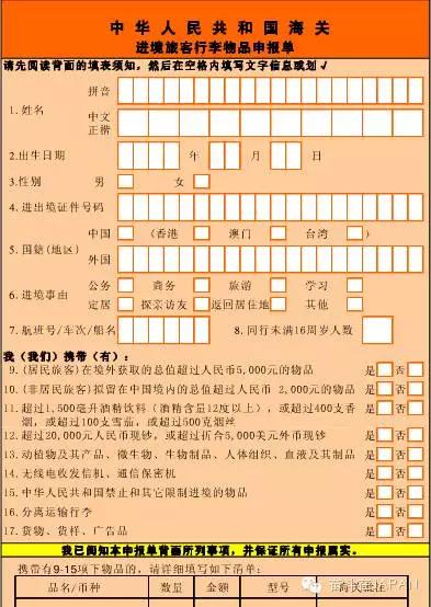 海外邮寄东西被扣,海外寄东西回国被税的几率大吗