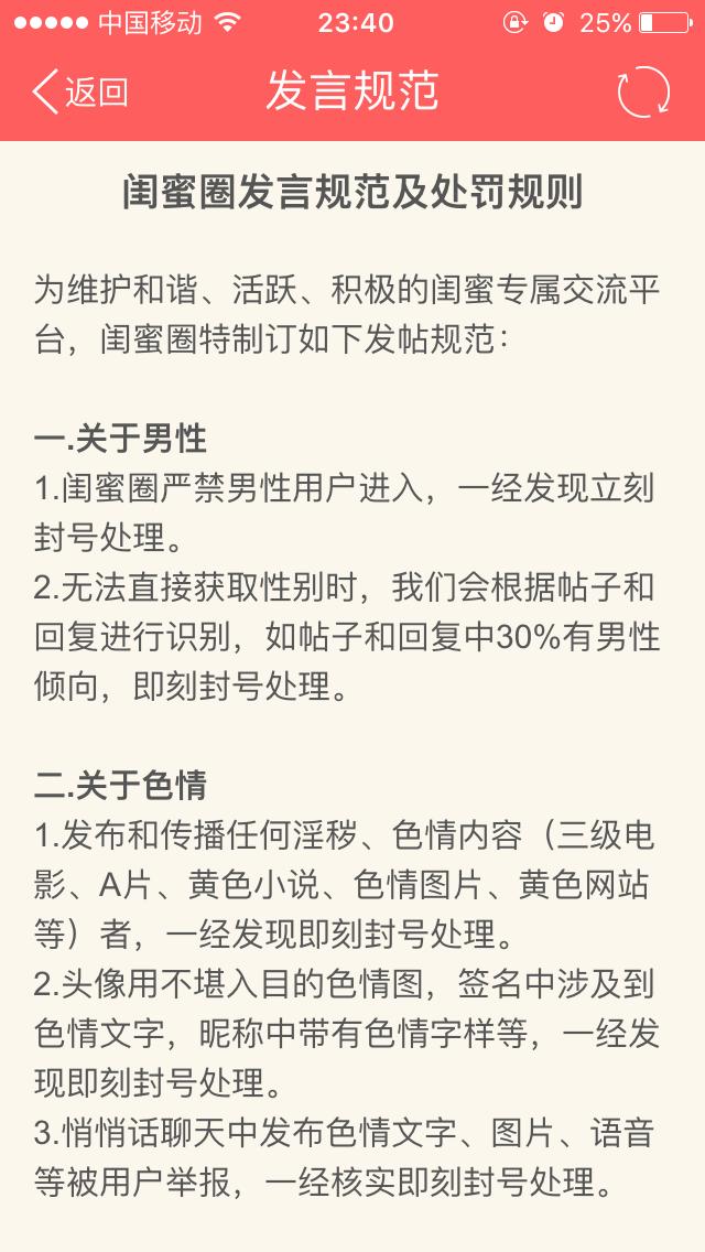 app数据研究,app研究方法