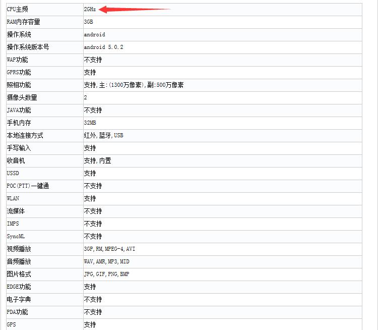 红米note3与魅蓝note3对比,红米note3全网通高配版神机
