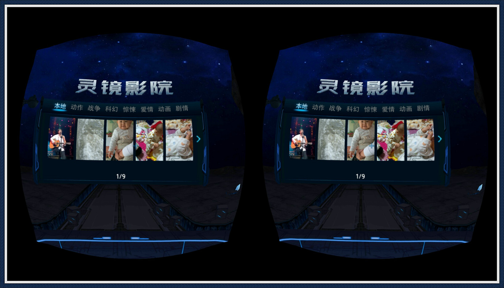 vr眼镜看小视频可以身临其境嘛,普通vr眼镜看手机上的视频效果