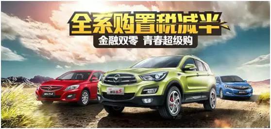 16年4万公里的海马s5值得买吗,海马s5新款上市