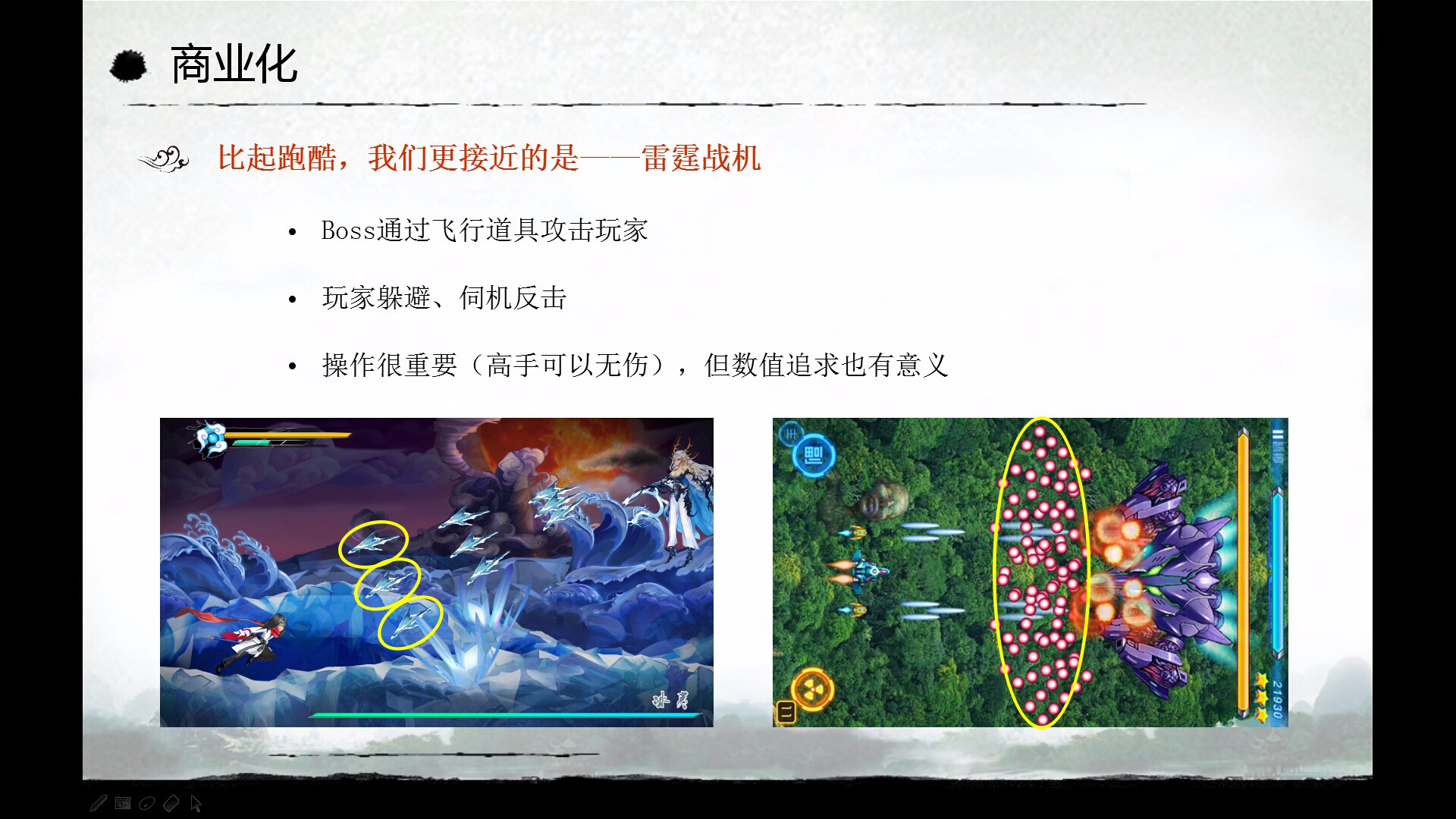 2016年UPDAY厦门站重点产品汇总