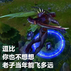 lol狮子狗技能还能改吗,lol狮子狗被谁克制