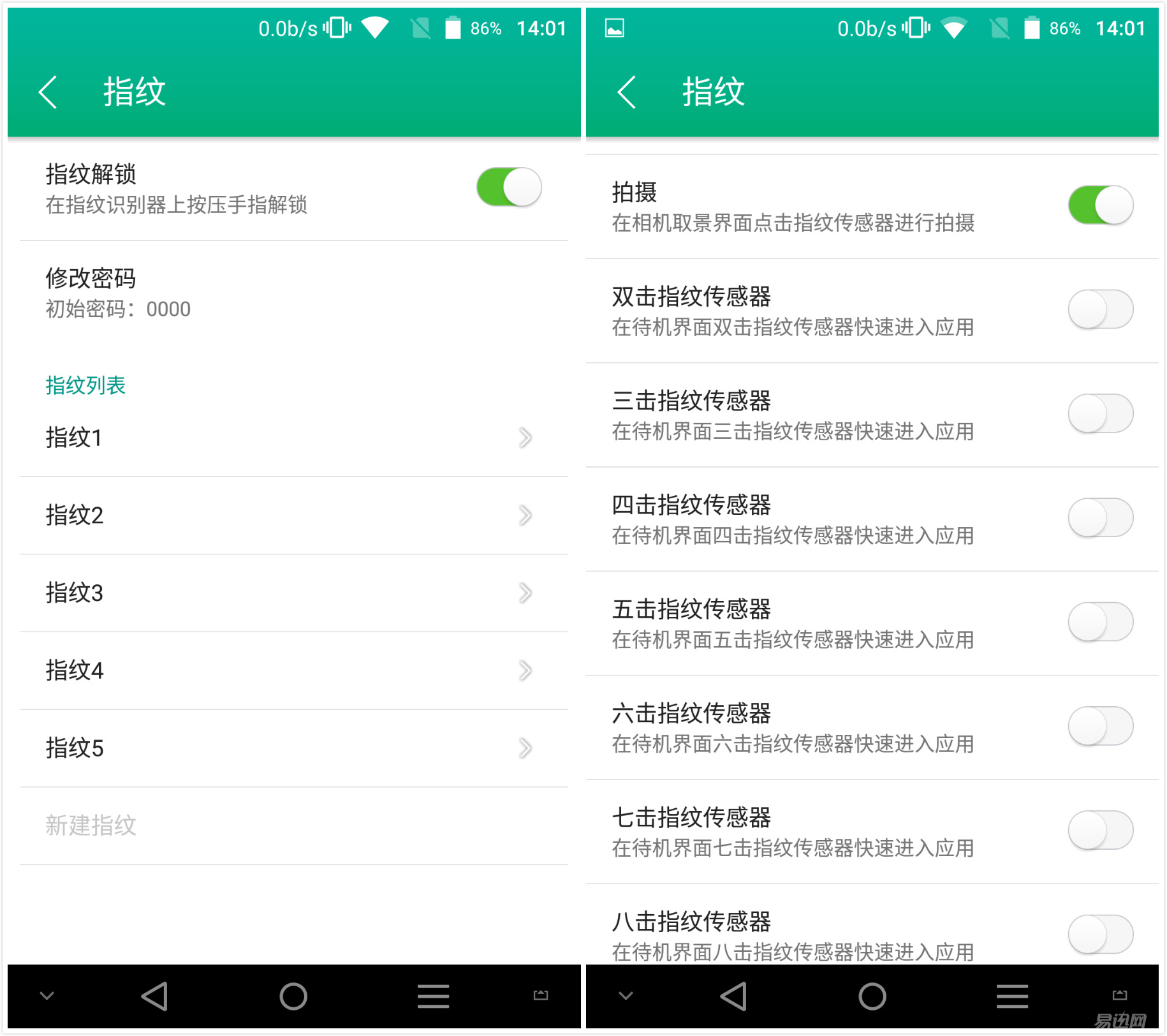 做工精致的千元机,青葱metal手机拆机