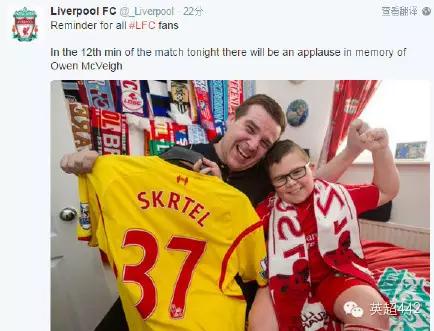 足球背后的感人故事,十大感人催人泪下足球故事