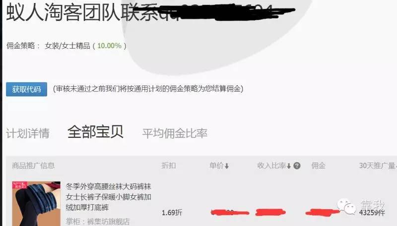大牛学院微课实录:病急不可乱投医!教你店铺基础诊断方法!