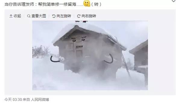 中国人民日报表情包图,人民网表情包暖心