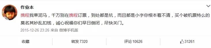 出国旅游可以选择携程自由行吗,携程旅游达人带你玩转北京