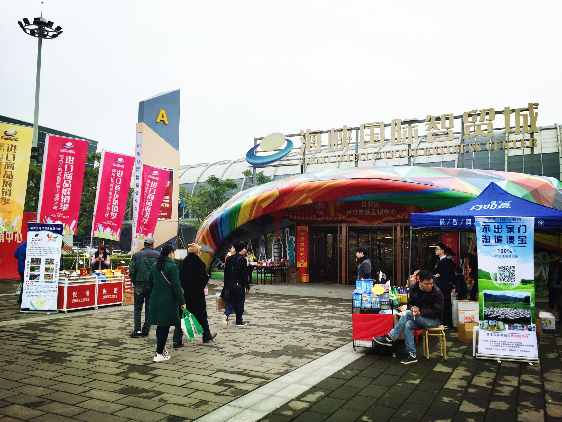 福州过年送礼年货礼盒装,福州春节年货礼品