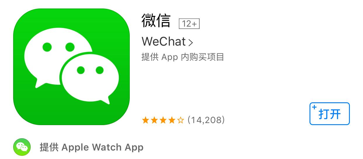 苹果ipad下微信为什么那么长时间,ipad老版本装不了微信怎么解决