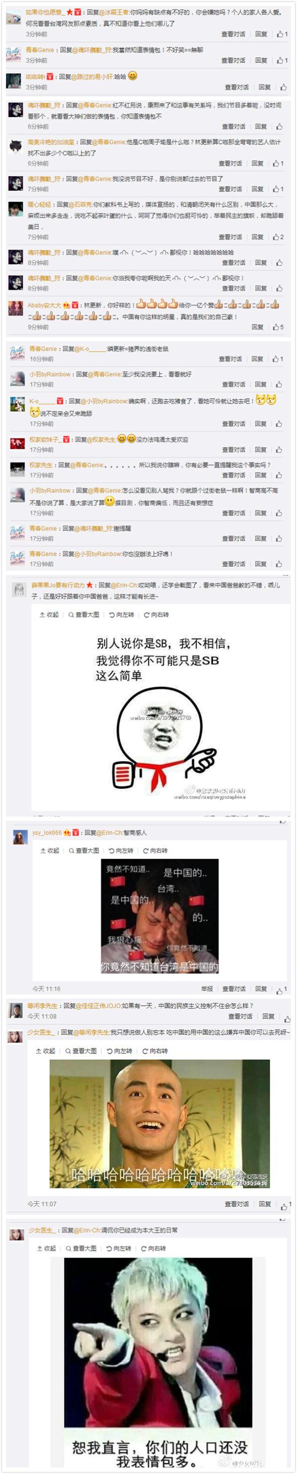 黄子韬最爱的表情包,黄子韬表情包强势登场