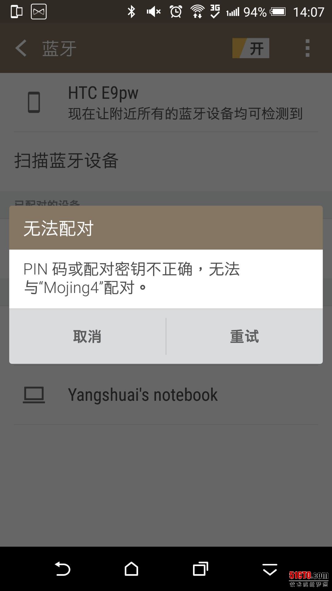 离躺床上看片还差着90°：暴风魔镜4是挂着两丝肉的鸡肋