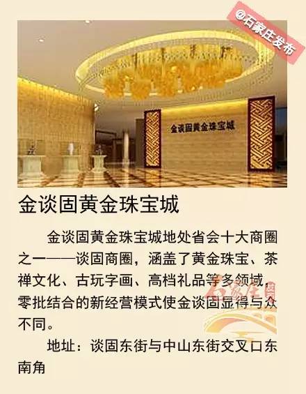 石家庄文玩市场橄榄核,石家庄棉一桥文玩市场