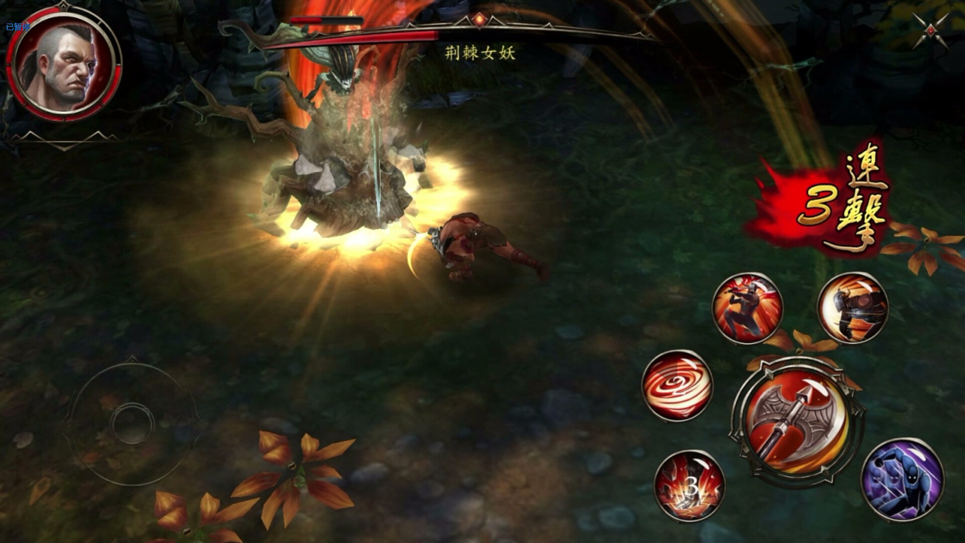 2016年UPDAY厦门站重点产品汇总