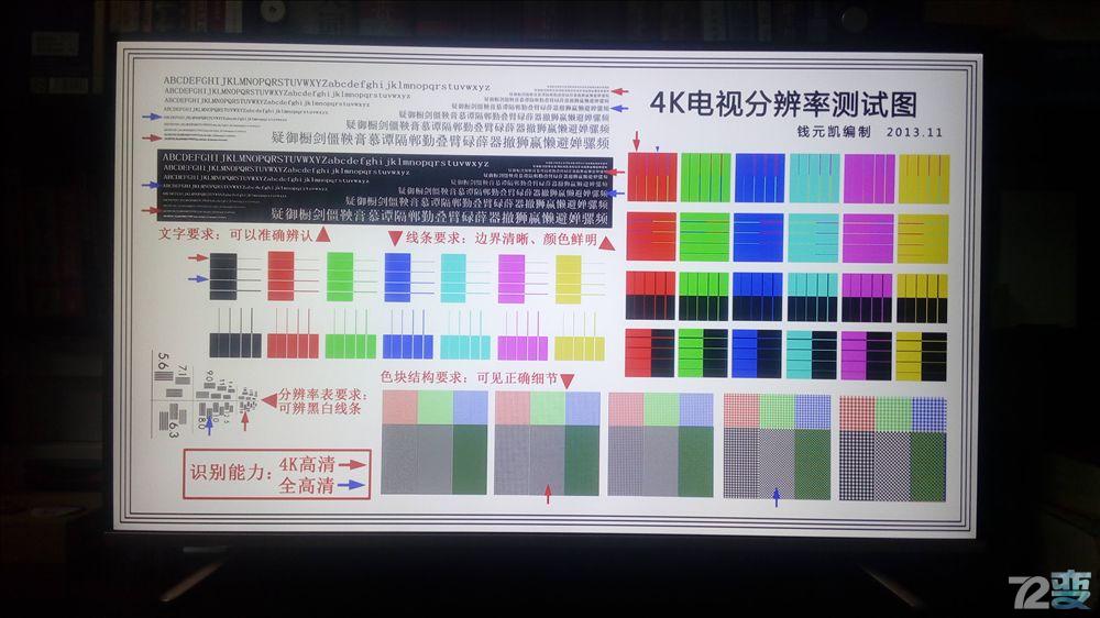 掀翻小米与乐视称霸的互联网电视江湖的微鲸电视虐机体验