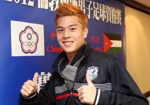 阿里山的少年壮如山，那些勇闯世界的台湾球员