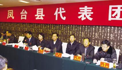 聚焦2024全国两会开幕式,聚焦两会市政协五届三次会议开幕