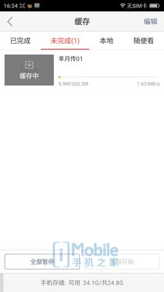 酷派大神note3全网通高配版,note3高配版配置