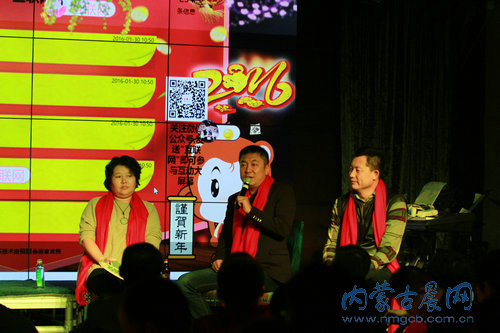 内蒙古互联网创业,内蒙古互联网资源整合交流