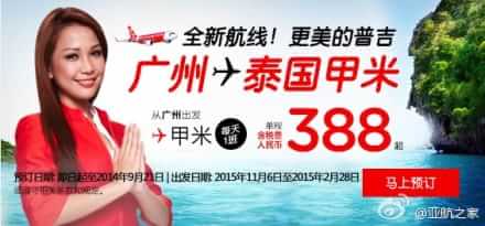 泰国甲米岛旅游攻略图,泰国甲米岛旅游景点介绍图