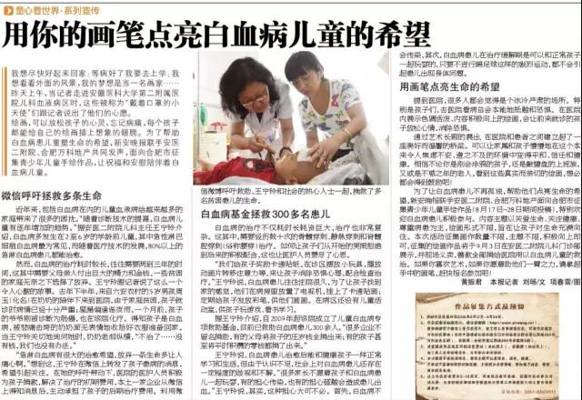 童心看世界幼儿作品,童心看世界绘画主题