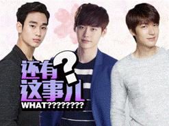 国家面前无偶像,国家面前无偶像视频素材