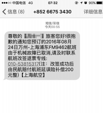 上海迪士尼快速通道门票,上海迪士尼门票价将上调