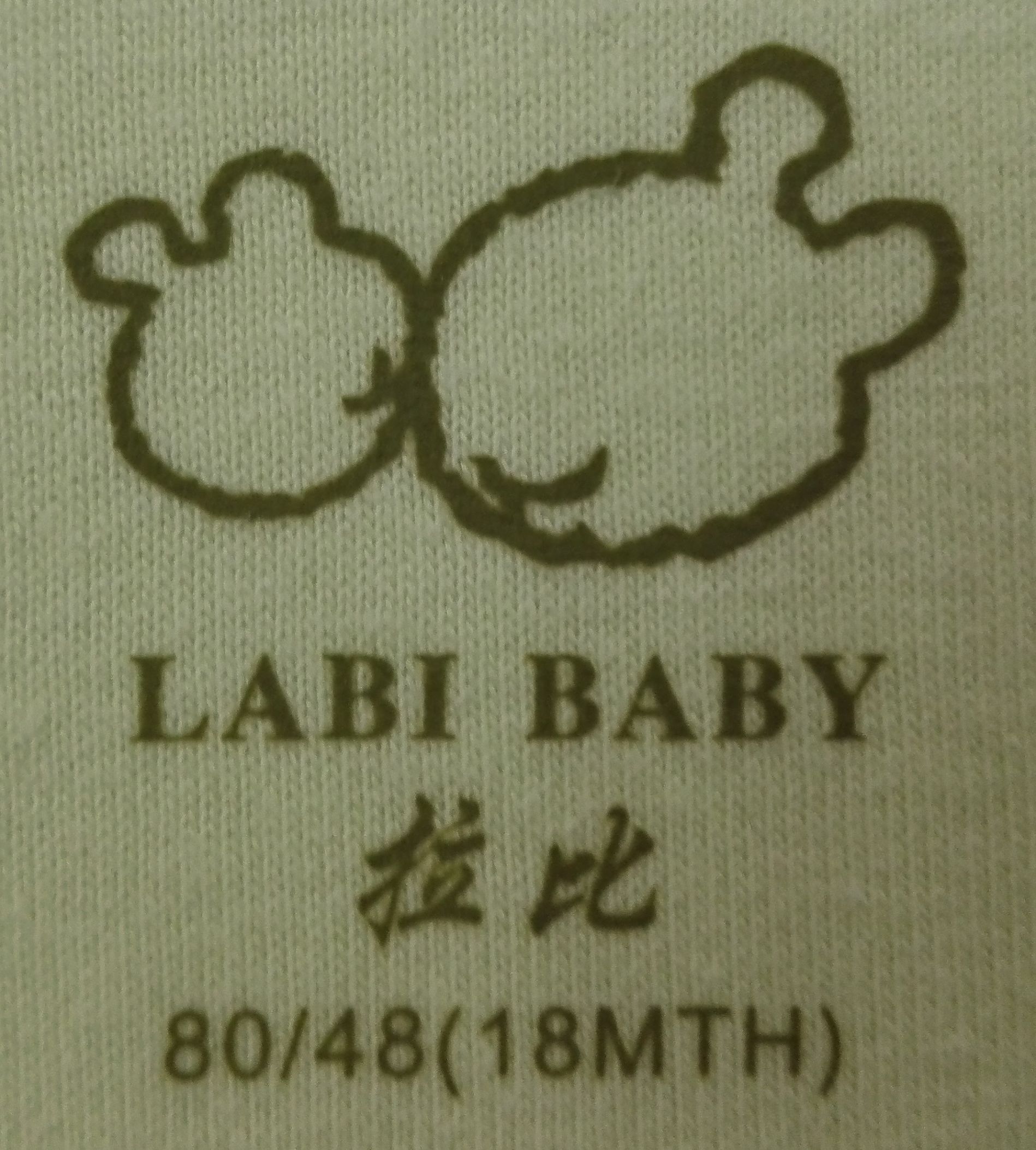 服装标签哪里找,服装标签怎么缝纫