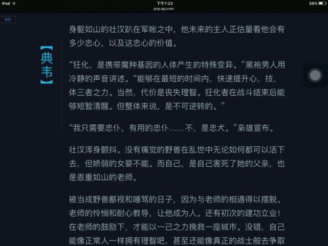 王者荣耀中哪个英雄最厉害排行榜,王者荣耀背景故事里最强的英雄