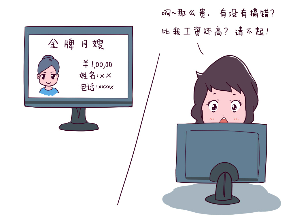 月嫂秘诀,专业的月嫂选哪家