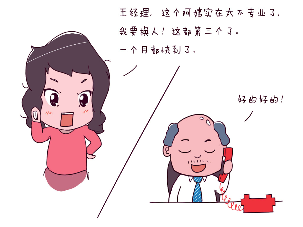 月嫂秘诀,专业的月嫂选哪家