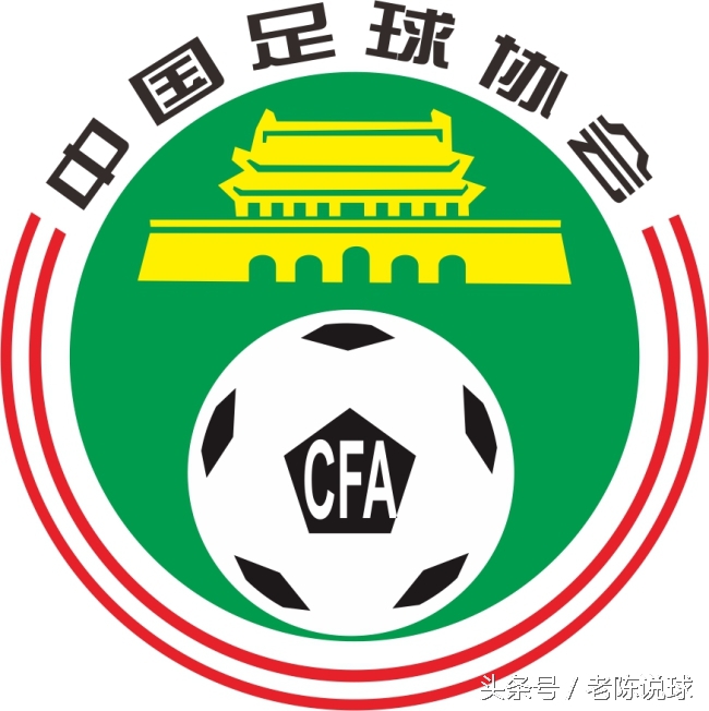 中国足协和国家队队徽,中国足协logo高清图中国足球队徽
