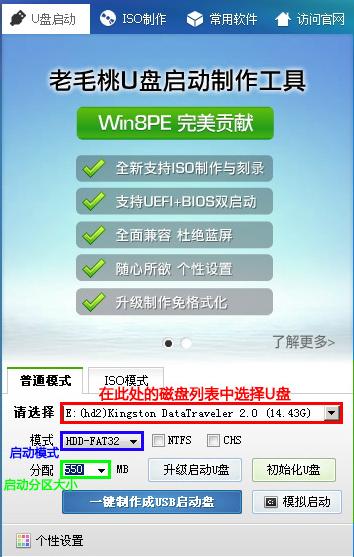 小白系统u盘启动教程,小白一键重装系统u盘启动教程